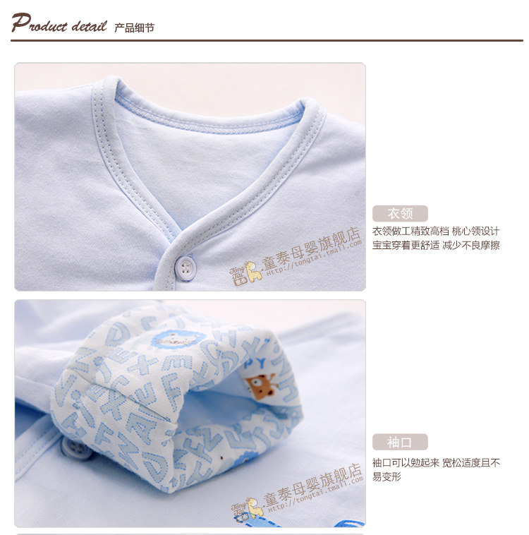 Manteau pour enfant - Ref 2163847 Image 52