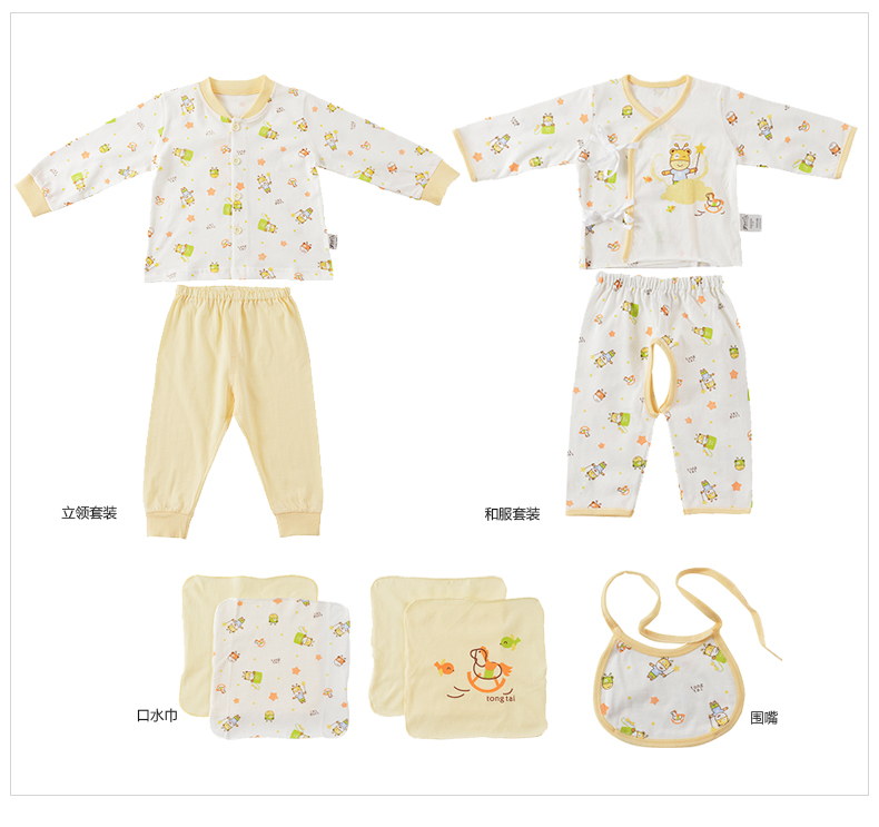 Coffret cadeau pour bébé - Vêtements + Accessoires - Ref 1950911 Image 50