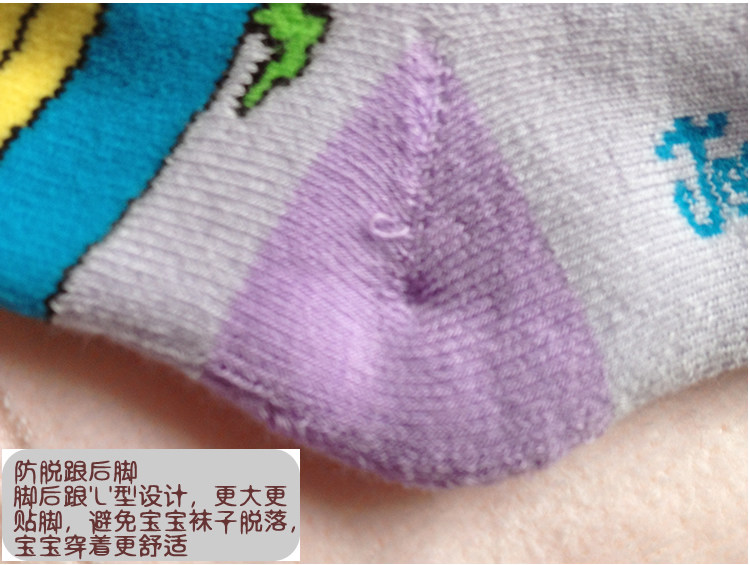 Chaussettes pour bébé - Ref 2110207 Image 32