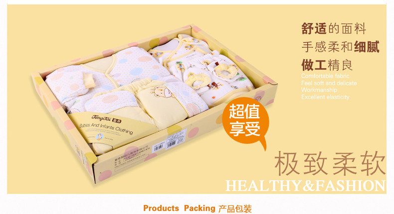 Coffret cadeau pour nouveau-né - Vêtements + Accessoires - Ref 1974542 Image 24