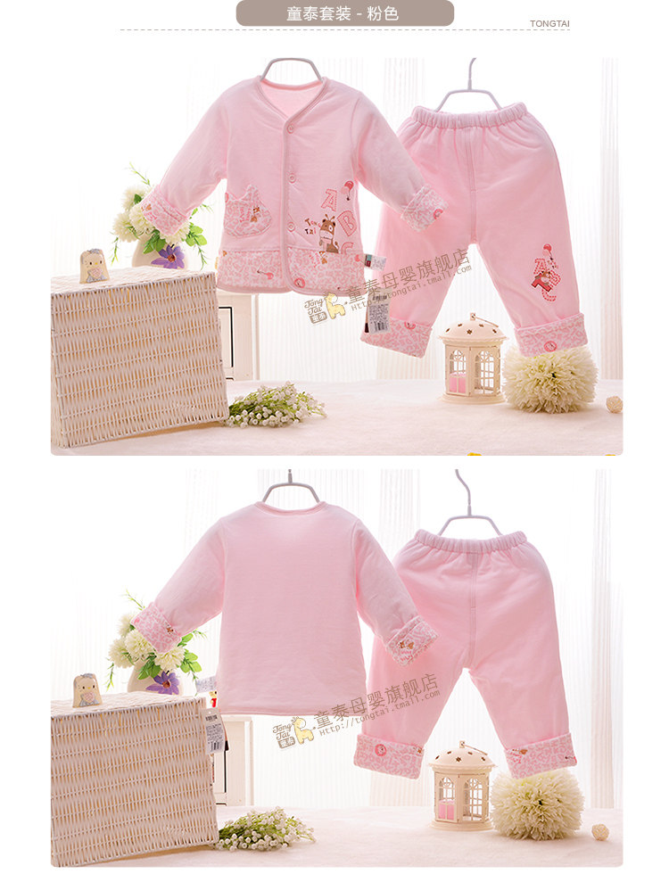 Manteau pour enfant - Ref 2163847 Image 50