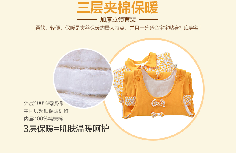 Manteau pour enfant - Ref 2163592 Image 47