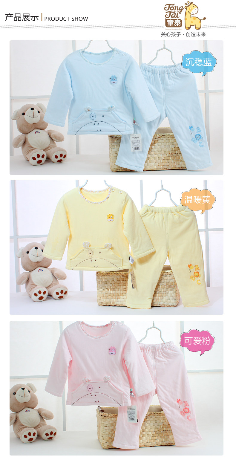 Manteau pour enfant - Ref 2163847 Image 64