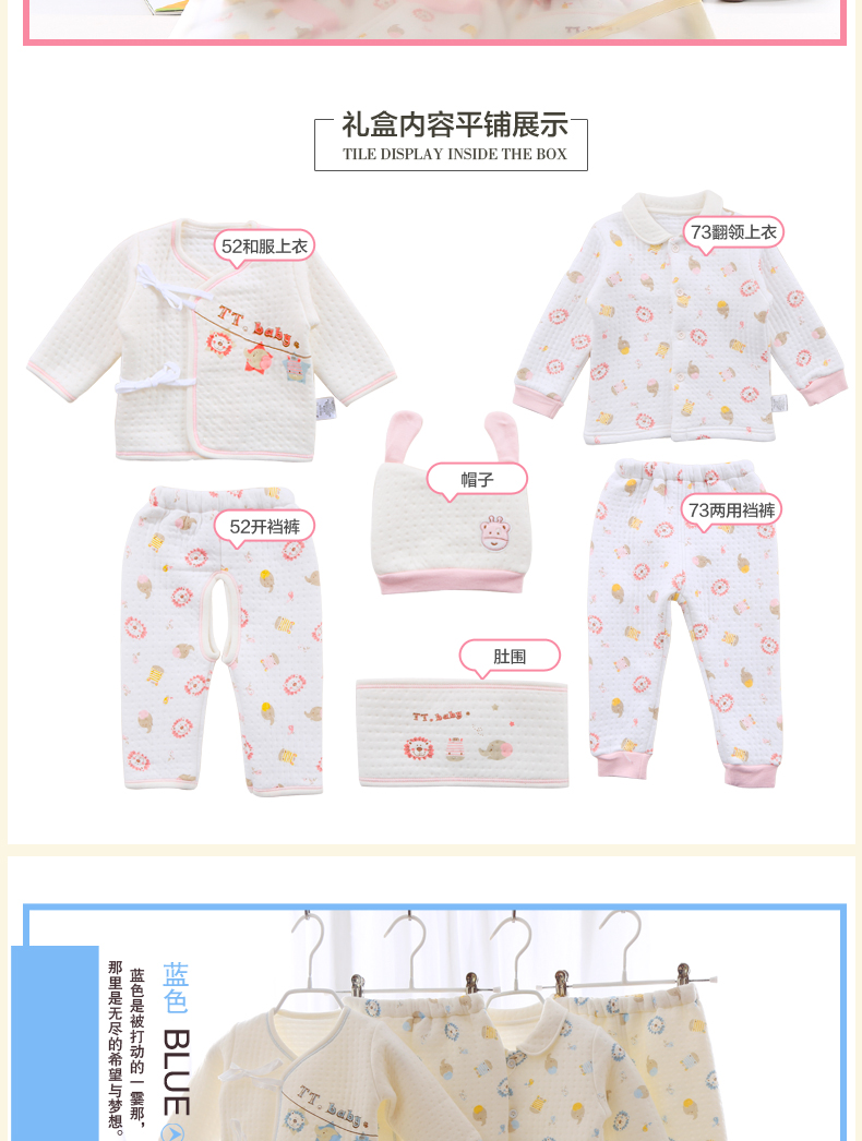 Coffret cadeau pour bébé - Vêtements + Accessoires - Ref 1950911 Image 87