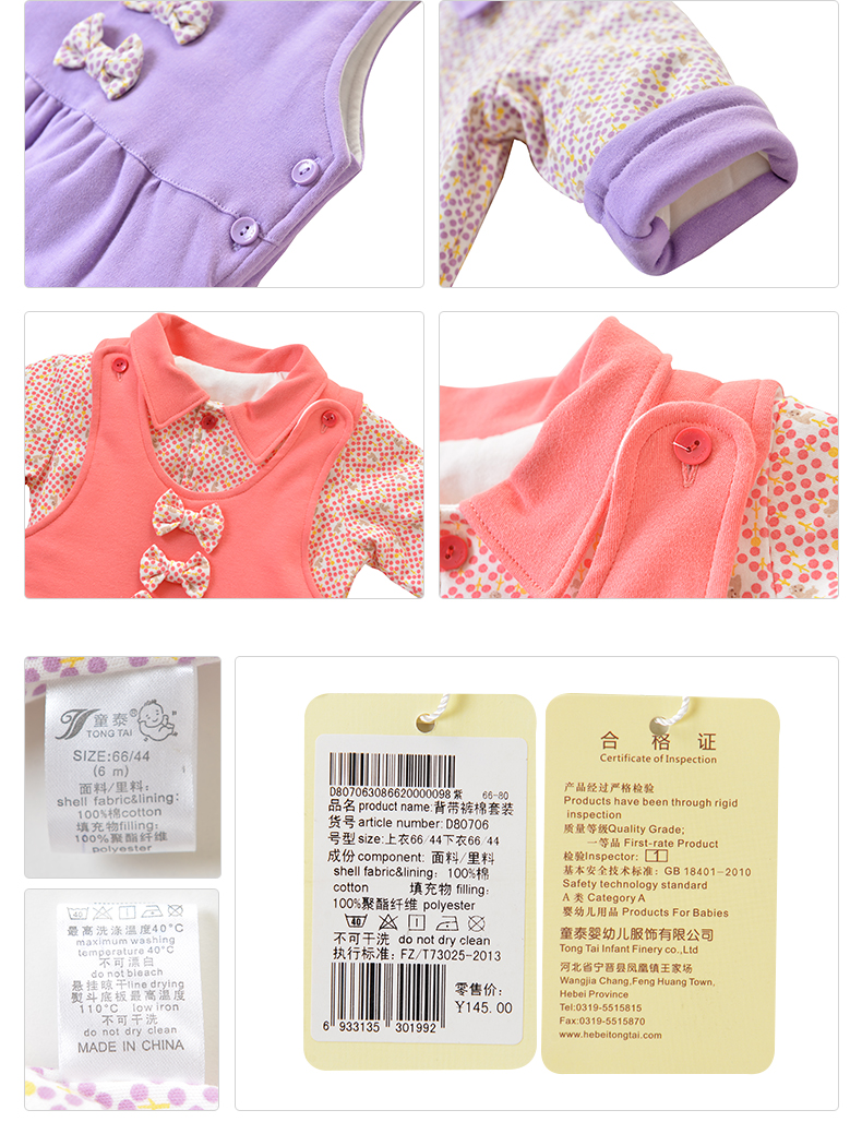 Manteau pour enfant - Ref 2163592 Image 64