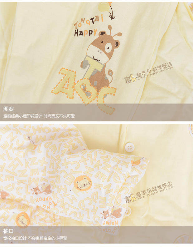 Manteau pour enfant - Ref 2163847 Image 61