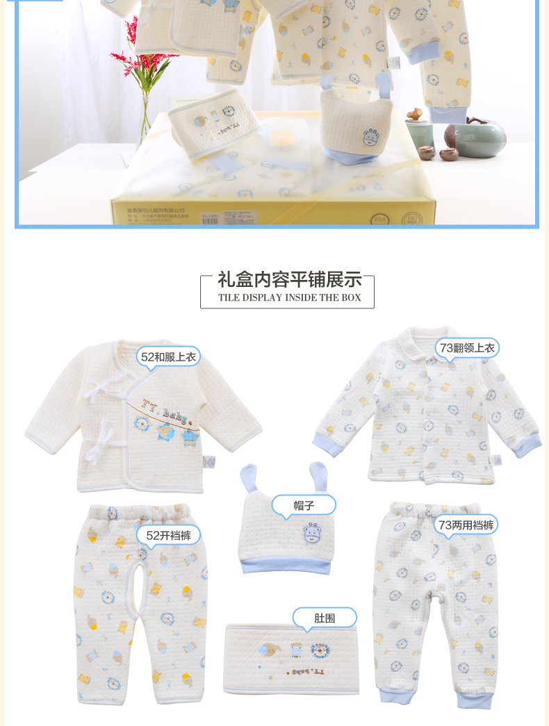 Coffret cadeau pour bébé - Vêtements + Accessoires - Ref 1950911 Image 88