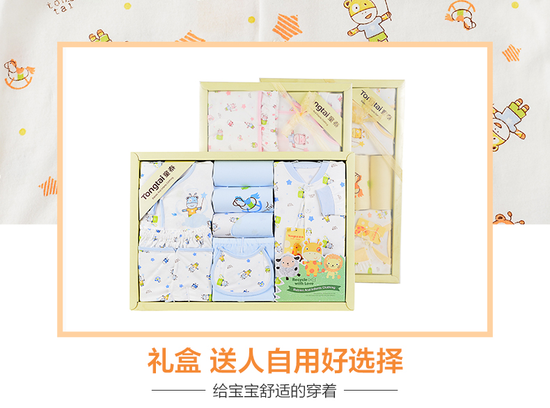 Coffret cadeau pour bébé - Vêtements + Accessoires - Ref 1950911 Image 43