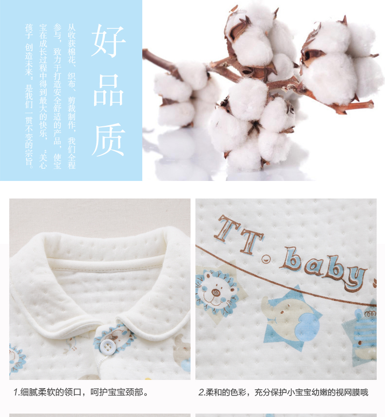 Coffret cadeau pour bébé - Vêtements + Accessoires - Ref 1950911 Image 89