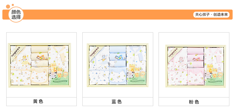 Coffret cadeau pour bébé - Vêtements + Accessoires - Ref 1950911 Image 45