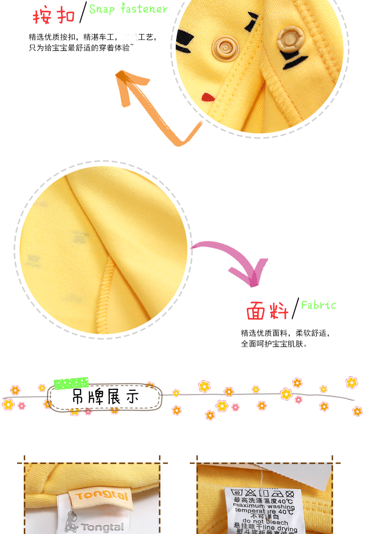 Gilet enfant en Toile de coton - Ref 2069807 Image 14