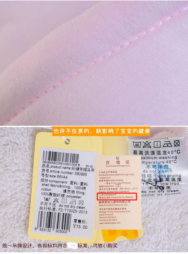 Gilet fille - Ref 2070822 Image 49