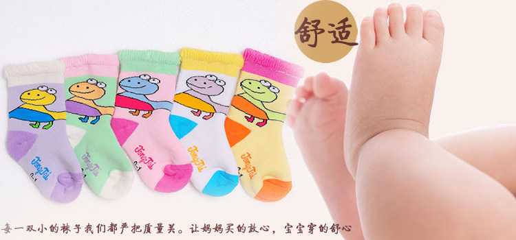 Chaussettes pour bébé - Ref 2110207 Image 27