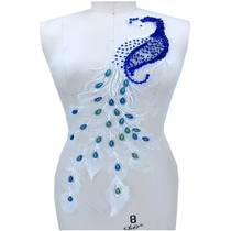 Bright Sheet Nail Beads Lace Lace Peacock Applique handmade Diy accessories Material wedding dress Dress Patches Clothing Bouquet Applique