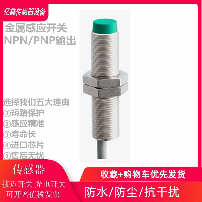 现货堡盟Baumer接近开关IFRM 18P33T1/PL电感式传感器11016658-Taobao