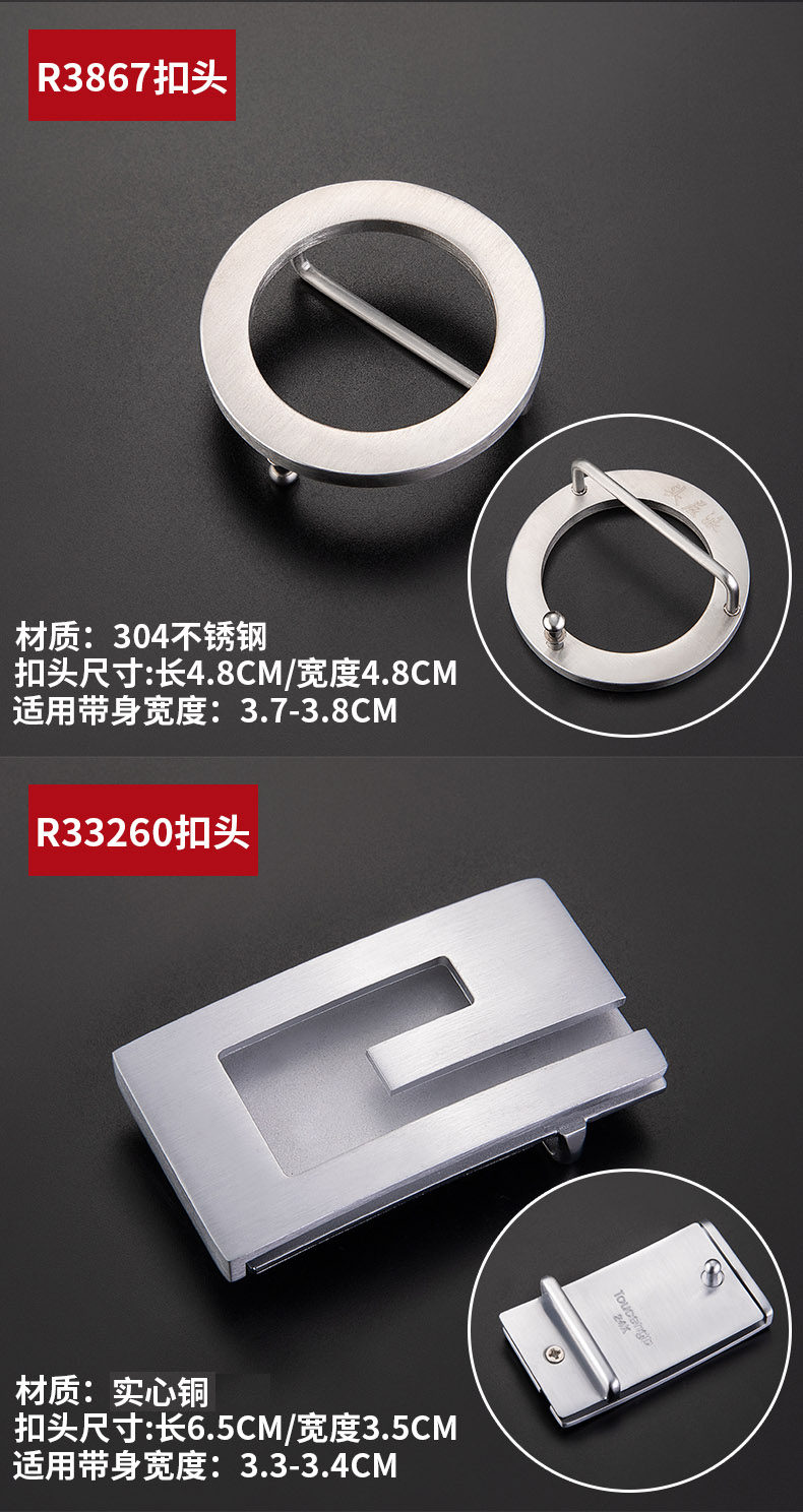 Smooth Buckle series_05.jpg