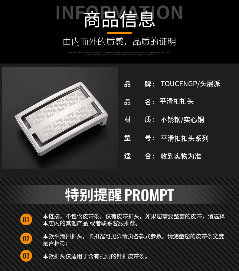 Smooth Buckle series_02.jpg
