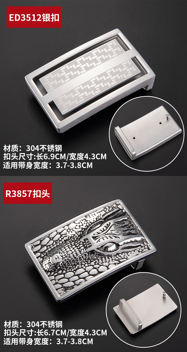 Smooth Buckle series_06.jpg