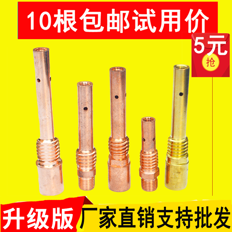 Panasonic 200A 350A 500A 2 Pau accessories Connecting the pole conductive Mouth seat with a connecting lever 350A Lian