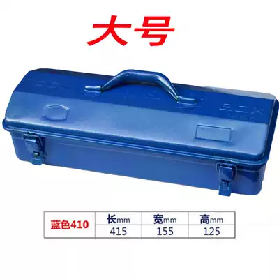 Thickened iron toolbox Multi-function household hardware iron tool box Iron box Large, medium and small