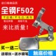 ນໍາເຂົ້າ curling presser foot curved 0.3 curling roller
