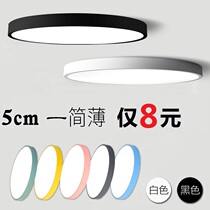 Nordic minimalist LED ceiling lamp macaron modern ultra-thin round living room bedroom light cozy children room lighting