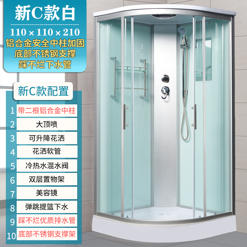 overall shower room shower room overallroom integrated room steam room sauna room shower room overall