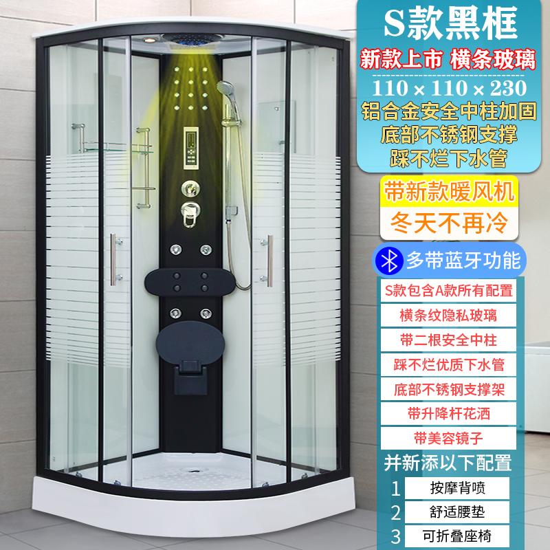 overall shower room shower room overallroom integrated room steam room sauna room shower room overall