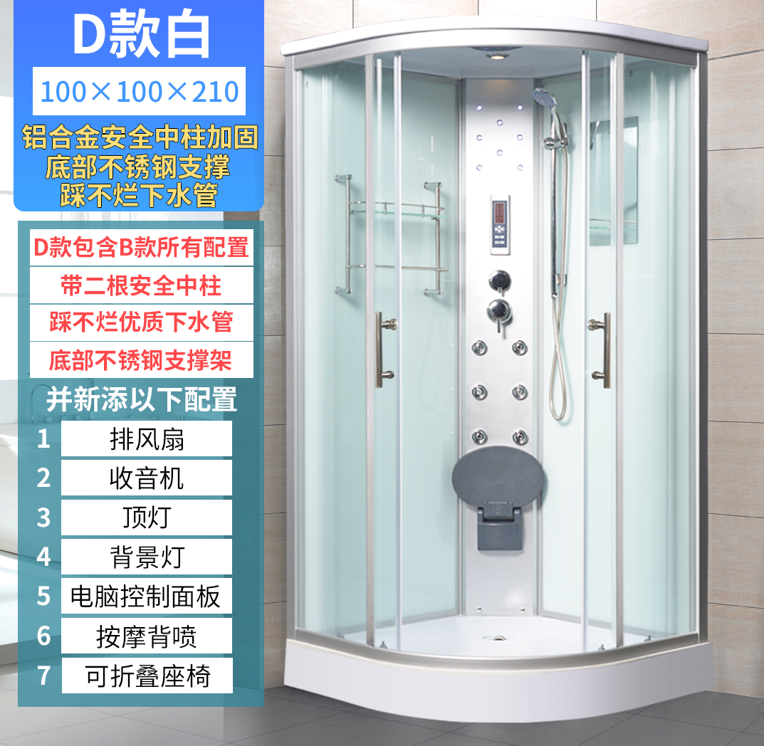 overall shower room shower room overallroom integrated room steam room sauna room shower room overall