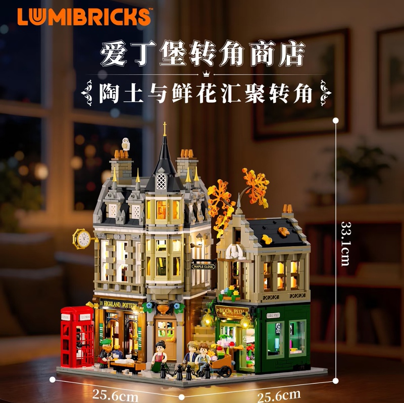 Lumibricks Town Series Edinburgh Corner Shop Street Scene Lighting Building Blocks City Architecture Model Gift Lumibricks Town Series Edinburgh Corner Shop Street Scene Lighting Building Blocks City Architecture Model Gift