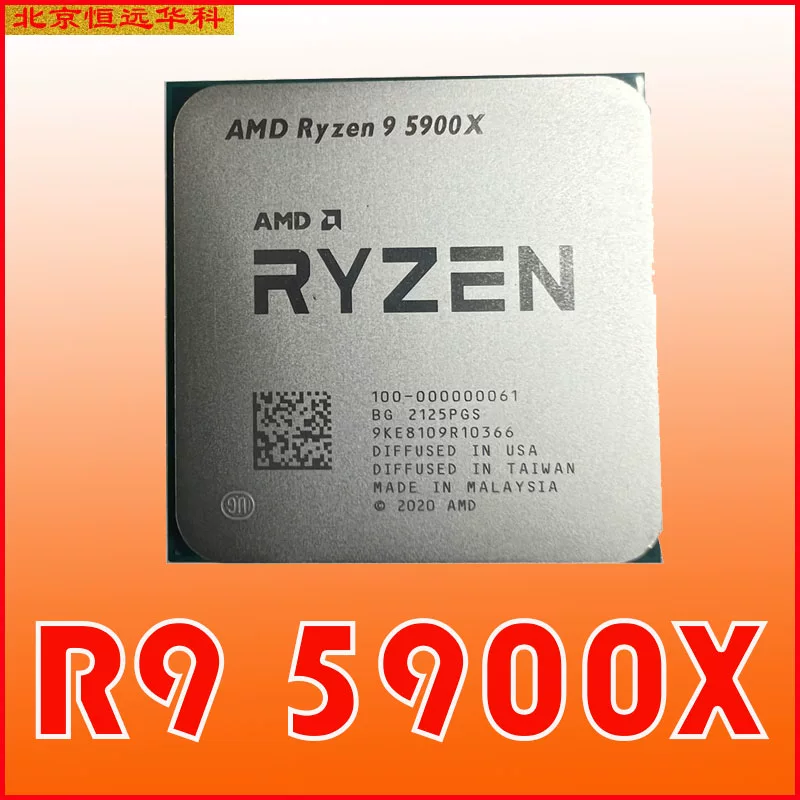 Процессор для настольного ПК AMD R7 5800X R9 7900X, оборудован 7 нм технологией, потребление мощности 105 Вт