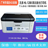 Brother black and white laser A4 USB printer is cost-effective