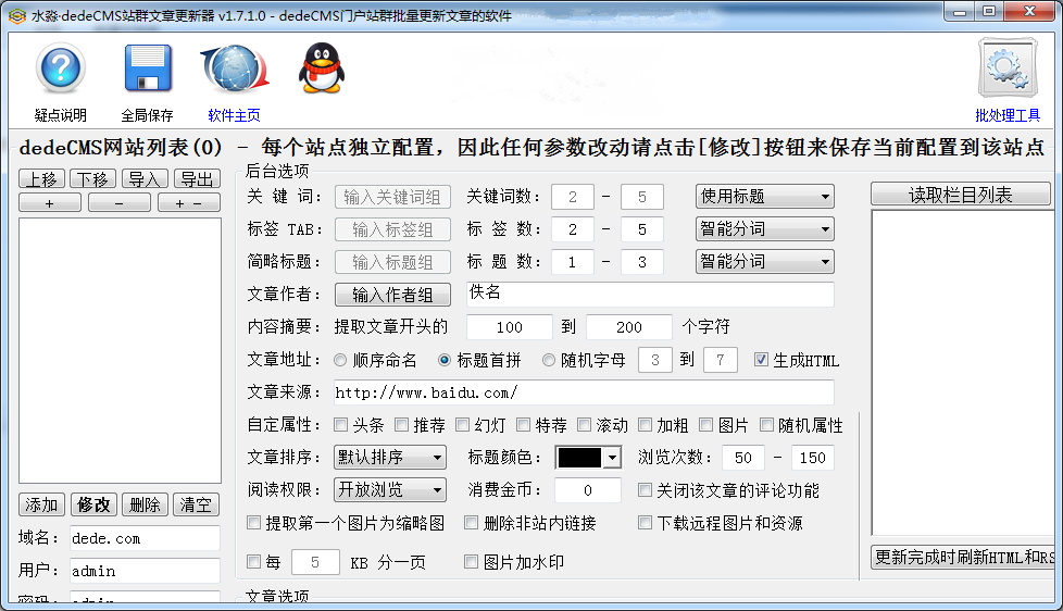 QQ图片20160310230845.png