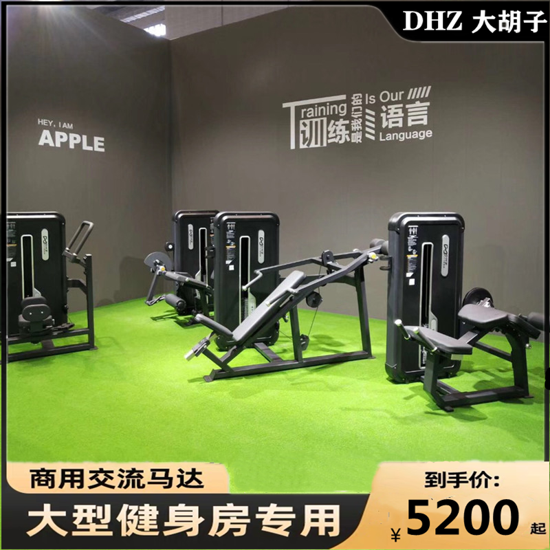 Great Moustache Force Instruments High Pull Back Inclined Pushback Flying Bird Pedaling Leg Extension Leg Lifting Shoulder Professional Commercial Training Equipment