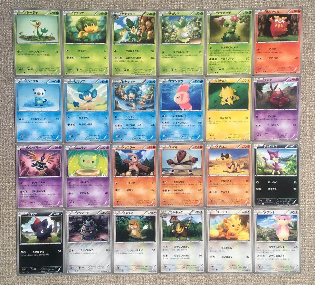 日本原版口袋妖怪tcg 卡片日版bw1 白c 未使用新卡