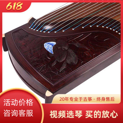 The Dunhuang guzheng 9DH995F70 and the air Xiangho