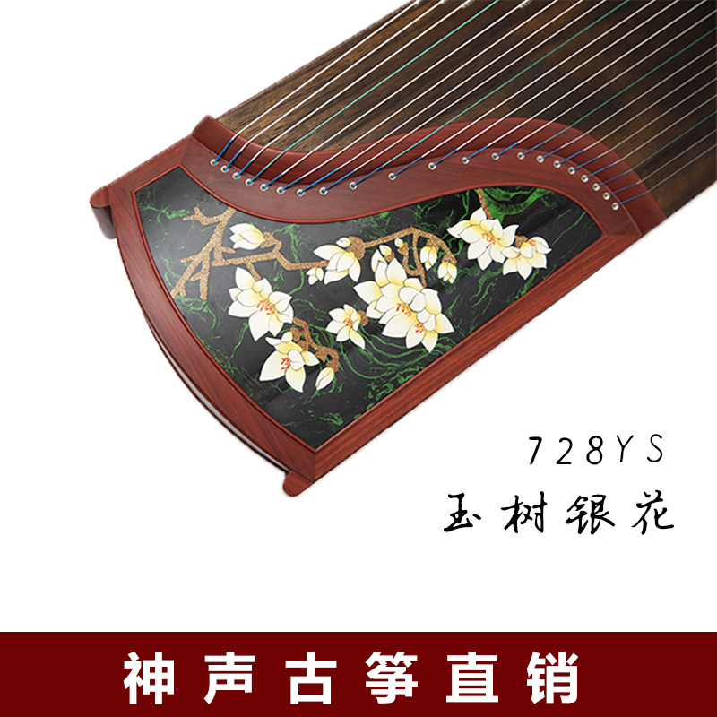 Divine Sound Guzheng 728YS Jade Tree Silver Flowers Beginners Beginners Professional Handmade Guzheng