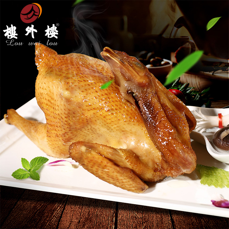 Louwai Lou called chicken 800g boxed chicken food gift box Instant food called Huatong chicken Hangzhou snack specialty time-honored brand