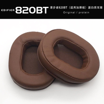 OEM Adapted Rambler W820BT Protein Headset Earrings Headset Earrings