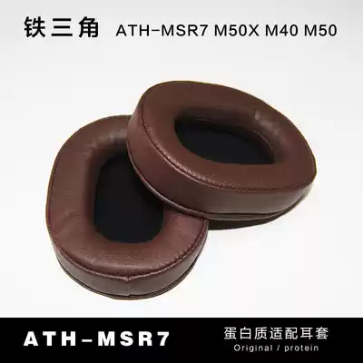 OME fit Iron Triangle ATH-MSR7 m50xm40 M50 headset sponge sleeve earmuffs skin ear cover head
