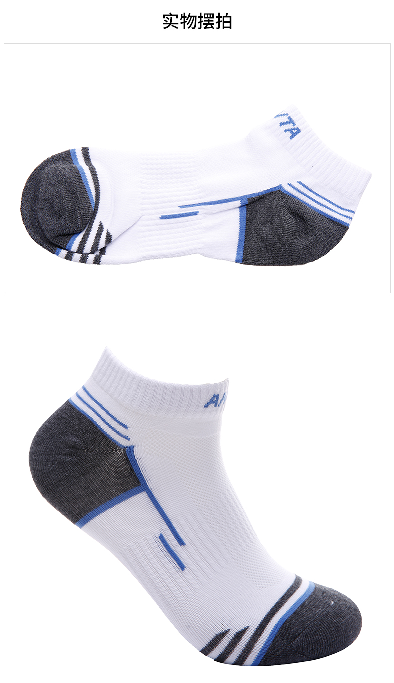 Vớ thể thao Anta vớ nam 2019 hè mới trang web chính thức đích thực thấm hút mồ hôi ống cotton ngắn 19937304 - Vớ thể thao tat the thao cao co