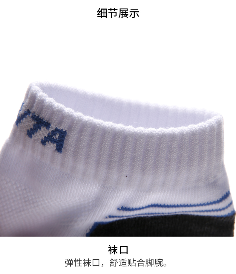 Vớ thể thao Anta vớ nam 2019 hè mới trang web chính thức đích thực thấm hút mồ hôi ống cotton ngắn 19937304 - Vớ thể thao tat the thao cao co
