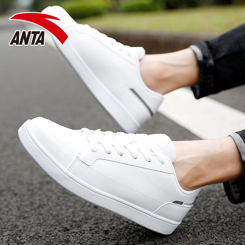 Anpedal Men's Shoes Board Shoes Small White Shoes 2022 Summer New Official Website Trendy Low Helping Students Casual Shoes Sneaker Men