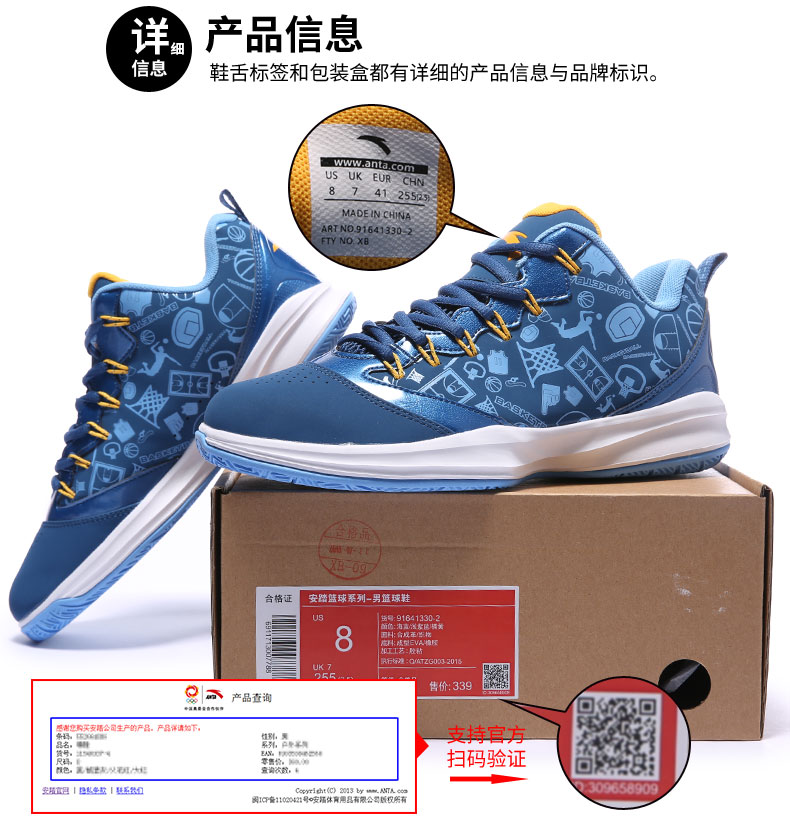 Chaussures de basketball homme ANTA - Ref 857798 Image 32