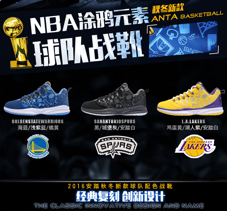 Chaussures de basketball homme ANTA - Ref 857798 Image 22