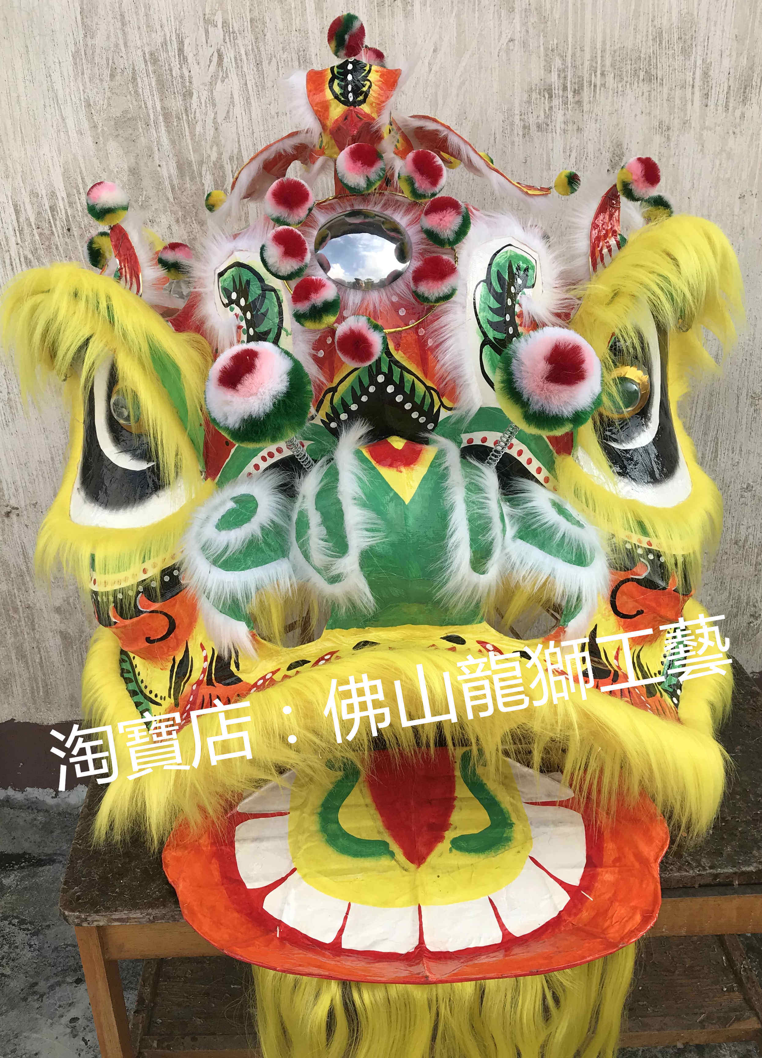 Foshan Traditional Round Blush Color Liu Prepared Lemon Yellow Wool Eagles Head Set of Hawks) Foshan Awakening Lions) Foshan Autumn Colors