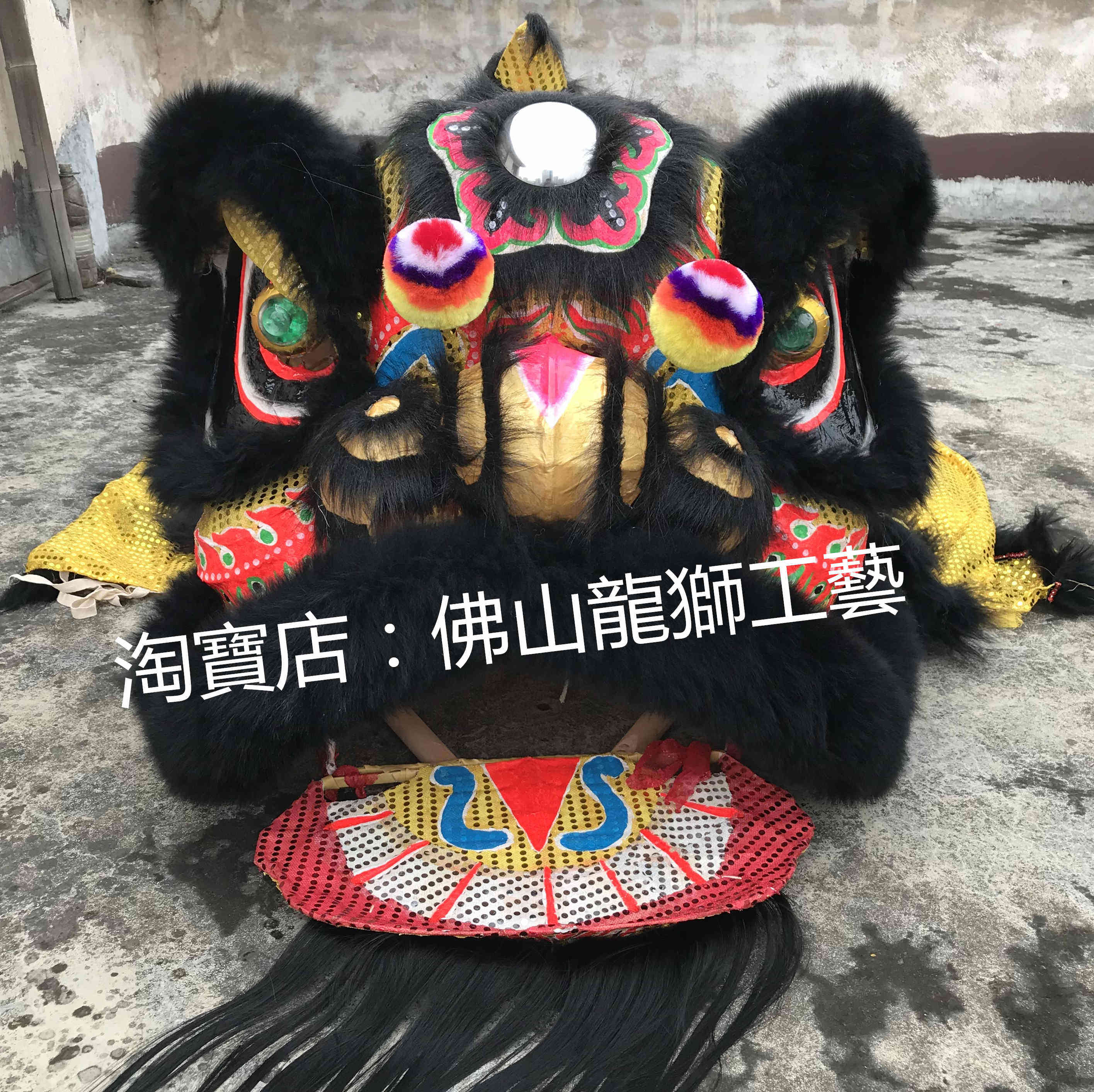 Authentic Foshan traditional Buddha costume, round cheeks, gold sequins, black wool lion head set) sequin cloth) Nanxing lion) set