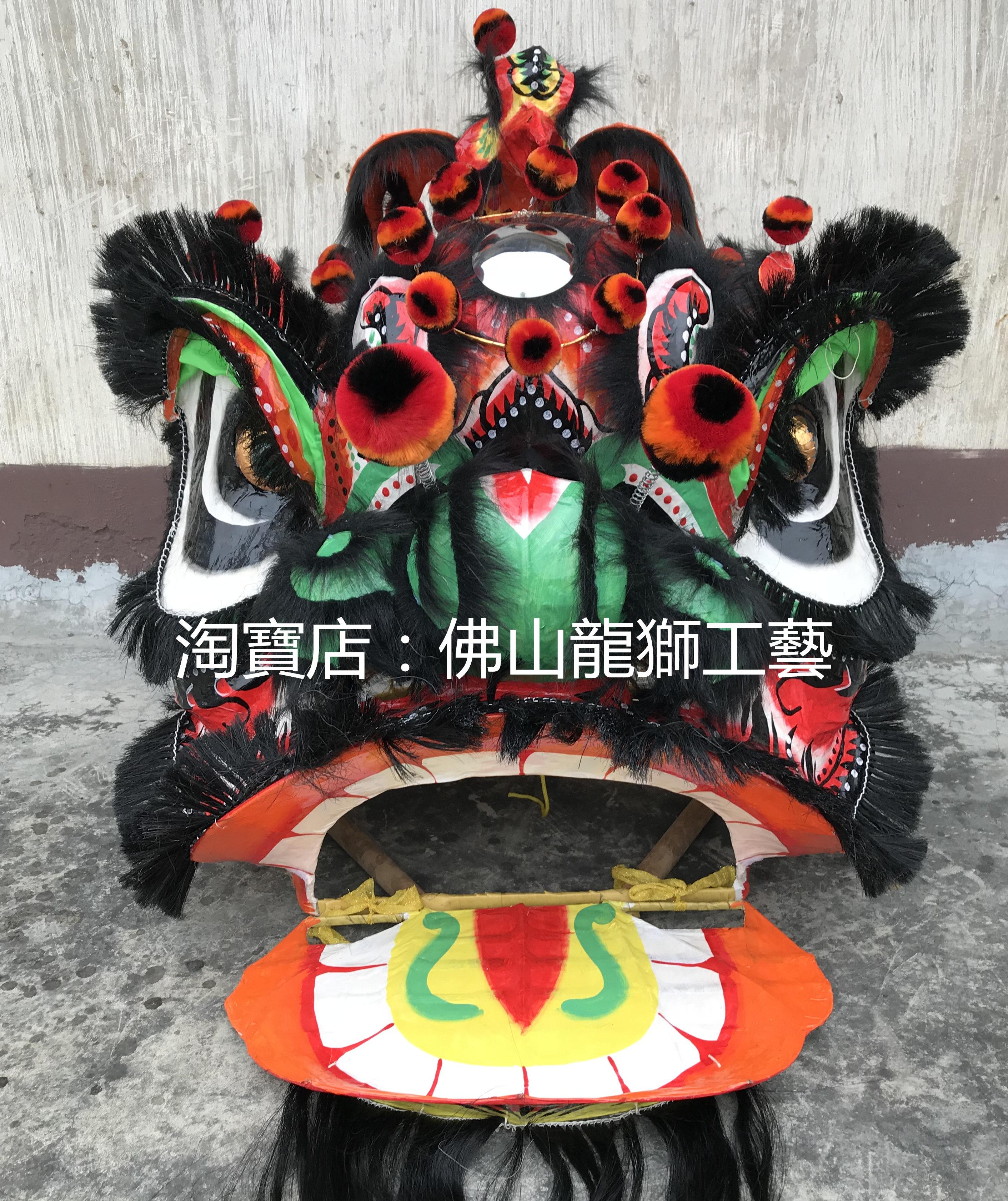 Foshan Traditional Round Blush Black Guan Eagle Corner Lion Head Set of Hawk Lion Head) Foshan Awakening Lion) Eagle Awakening Lion