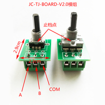 ZJ-JKB power amplifier volume adjustment module Industrial computer digital pulse positive and negative unlimited rotation speed regulation module