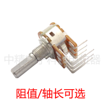 ZJC16 two-channel 2-link external curved foot vertical vertical volume adjustable potentiometer AB10K 20K 50K 100K